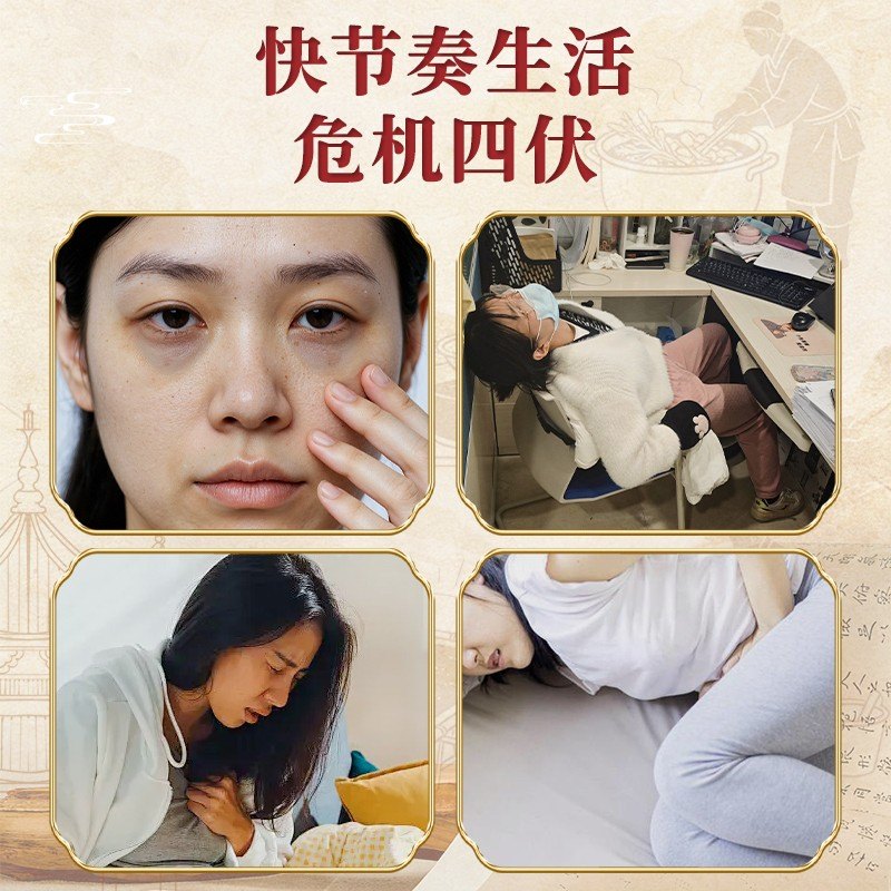 【买1送1】福牌阿胶黄芪膏正宗正品滋品H