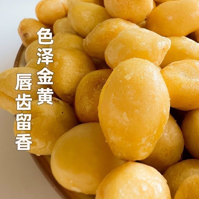 【香酥银杏仁4】熟银杏果白果去壳香脆干果开袋即食坚果专属炒货X