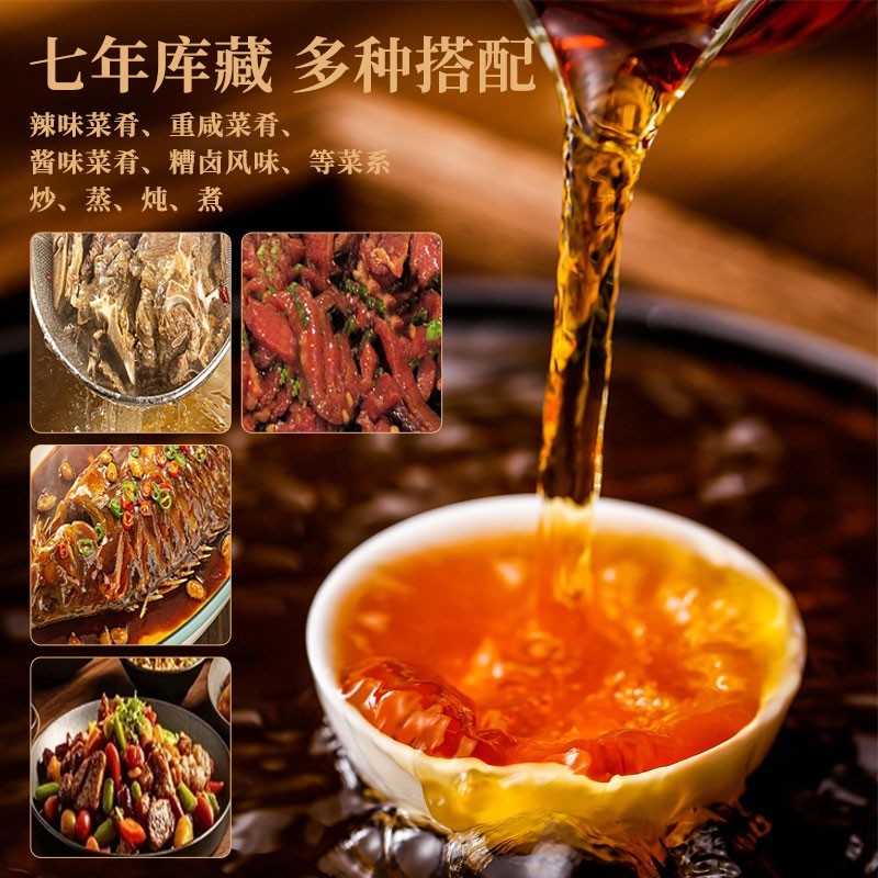 绍牌绍兴产黄酒五斤装一级花雕酒去腥香自饮小酌家庭烹饪料酒