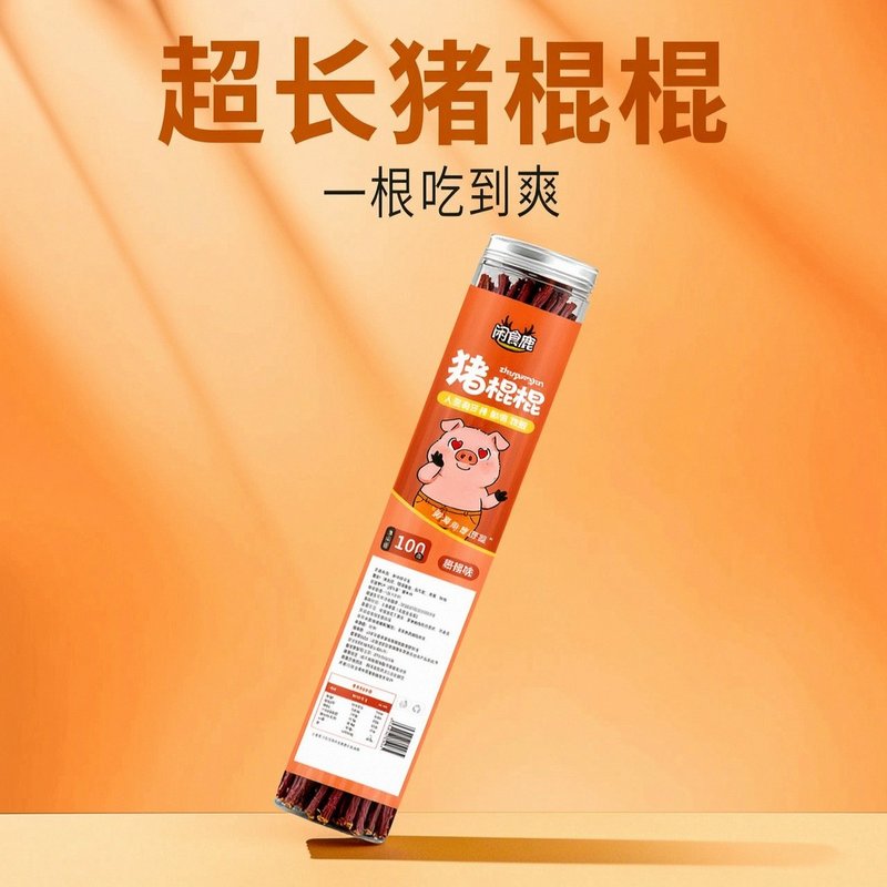 超长猪肉干斯哈辣磨牙休闲追剧小零食非油炸夜班半夜充饥食品