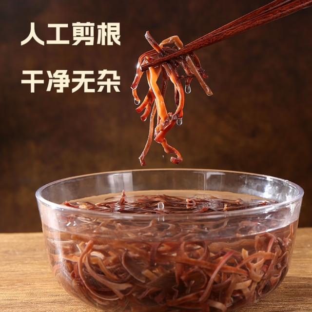 【精选高泡发毛木耳丝黑木耳干货】白背木耳丝人工自然晾晒250g/