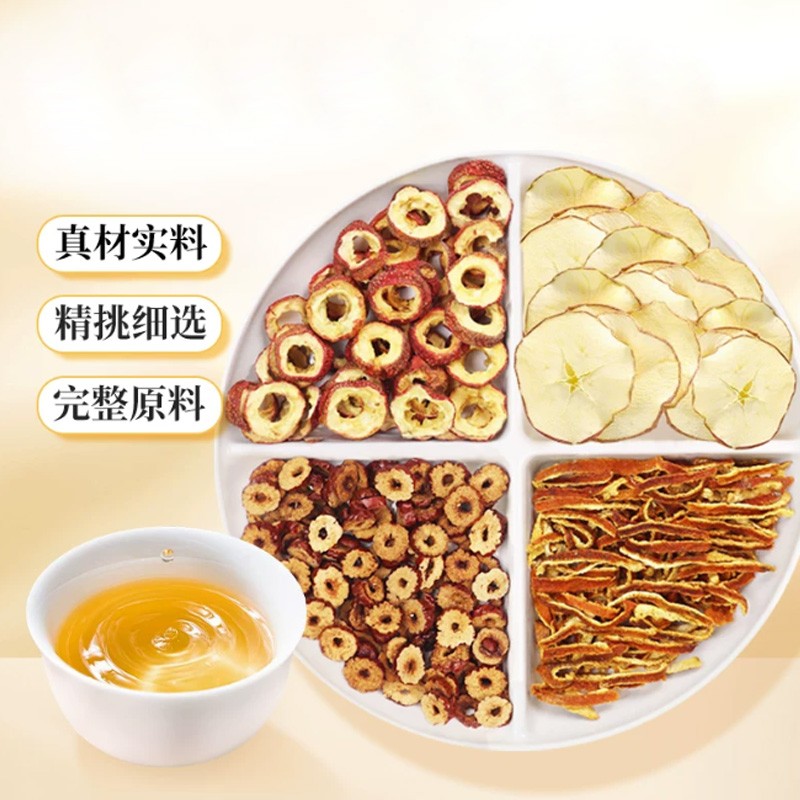 【姐妹之歌】苹果山楂茶甄选好料果香四溢自然微甜好喝独立包装A