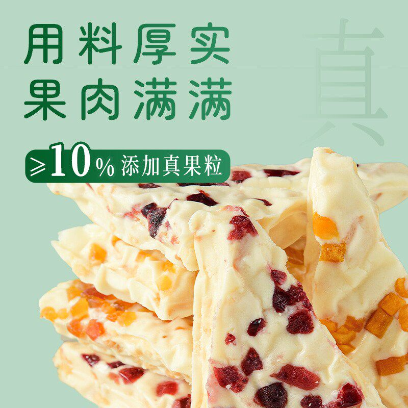 三角千层奶皮子即食水果内蒙古特产夹心奶皮奶盖内蒙古奶酪奶制品