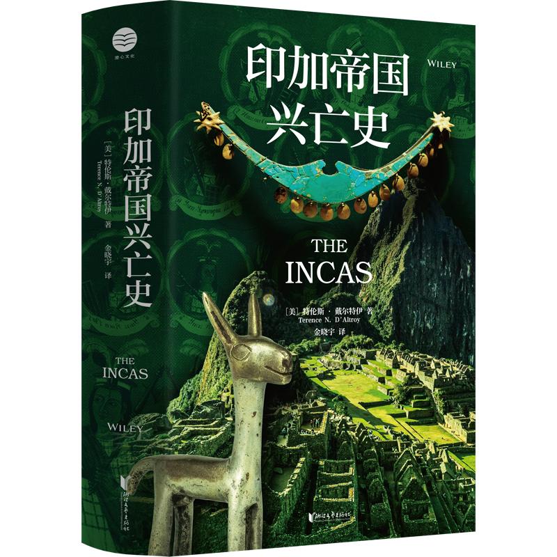 【可开票全新正版】印加帝国兴亡史 破解安第斯山脉“黄金之国”100年兴亡之谜 知名学者柯娇燕加里厄顿等赞誉推荐2026-01-0197875