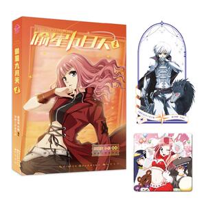 【可开票全新正版】偷星九月天第2册新版 印绘签 随书赠十月星光透卡和萌物杯垫湖北美术出版社2025-12-01周洪滨小松编绘978757122