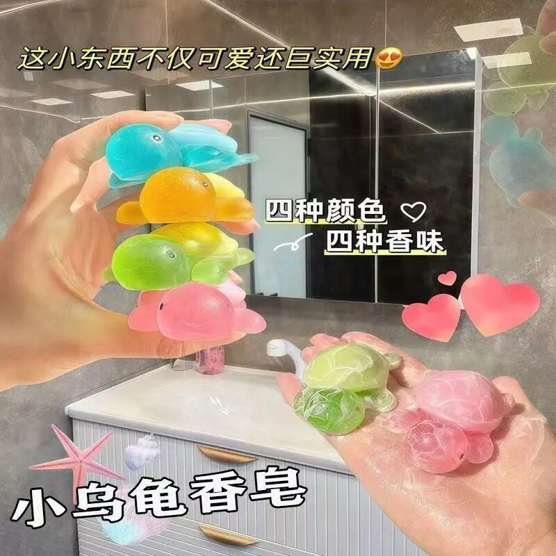 【下单立减50】可爱萌趣乌龟皂香皂儿童洗澡亲肤温和手工精油皂卡