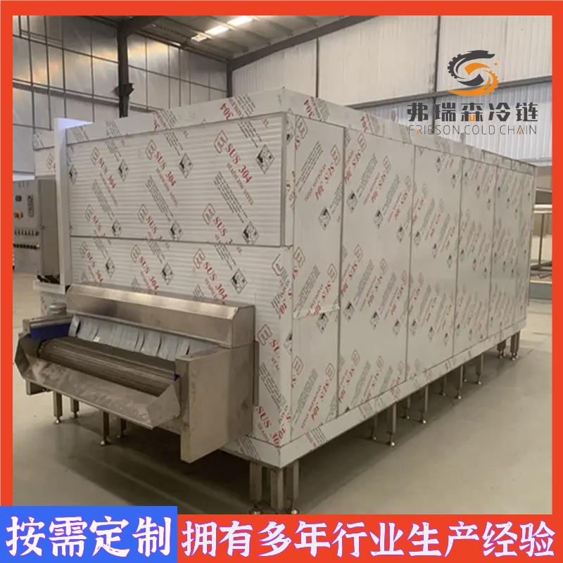 预制菜预冷机速冻玉米粒加工流水线冰激凌速冻隧道设备