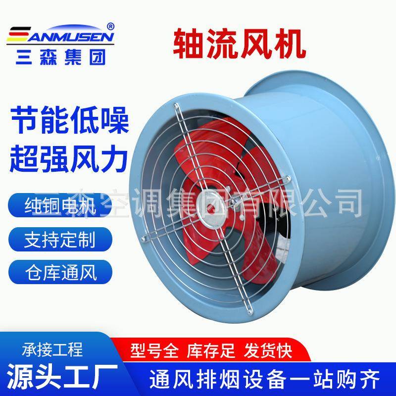 轴流式管道风机地库工业用单速双速轴流式HTF型高温消防排烟风机