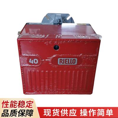 燃烧机柴油重油燃烧器利雅路燃油机G5G10G20LC10节能高效全自动