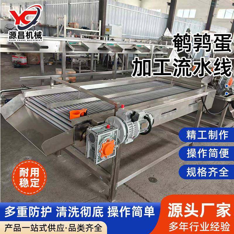 禽蛋蒸煮设备全自动鹌鹑蛋卤蛋加工生产线水煮蛋鸡蛋定心蒸煮线,清洗/食品/商业设备,休闲食品加工设备,淘宝优惠券,粉丝福利购,淘宝优惠卷