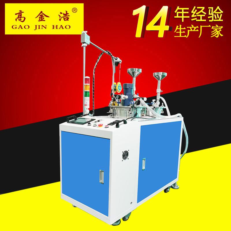 深圳直供双液点胶机AB胶环氧树脂自动灌胶机可自动搅拌混合配比