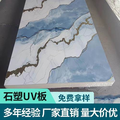 跨境厂家竹木纤维集成墙板碳晶板uv板木饰面墙面装修材料pvc墙板