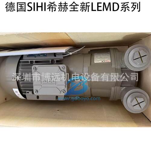 福斯SIHI希赫全新LEMD27液环无油真空泵不锈钢叶轮大吸力