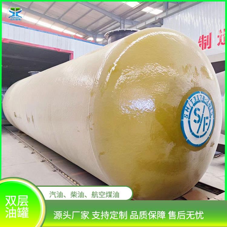 100立方柴油罐加油站sf双层油罐飞机场航空煤油罐卧式碳钢甲醇罐