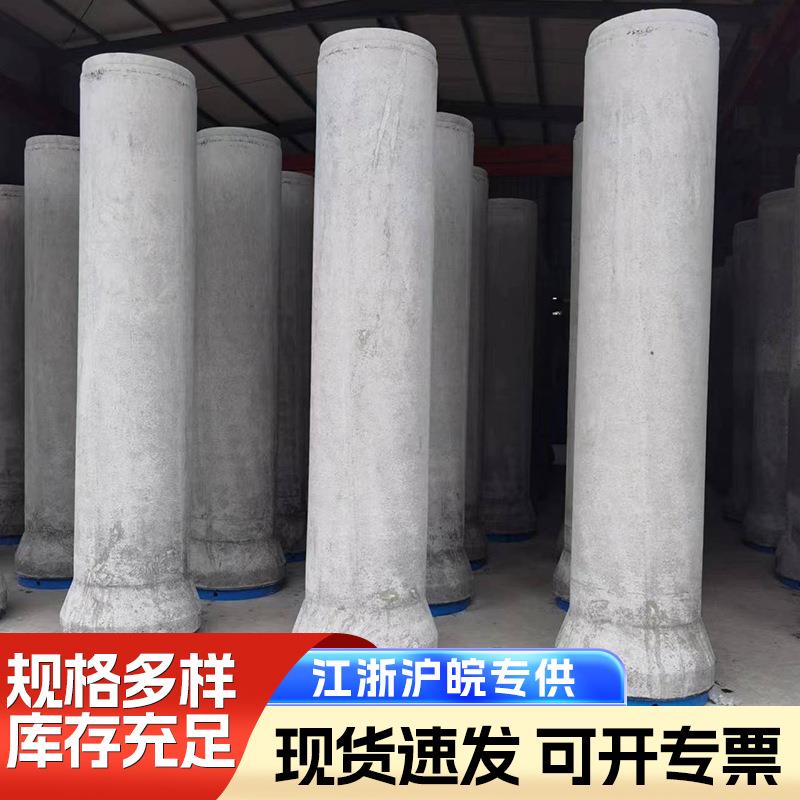 杭州绍兴嘉兴湖州水泥管排水管道路建设污水管混凝土下水道管道