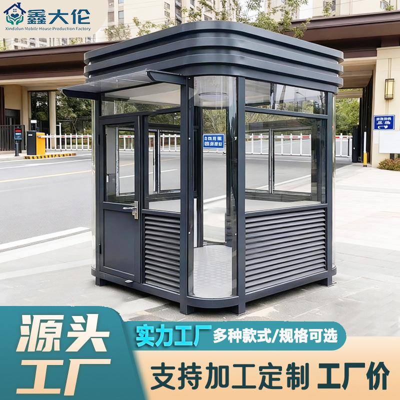 户外保安亭岗亭厂家移动成品学校治安亭厂区传达室小区门卫值班室