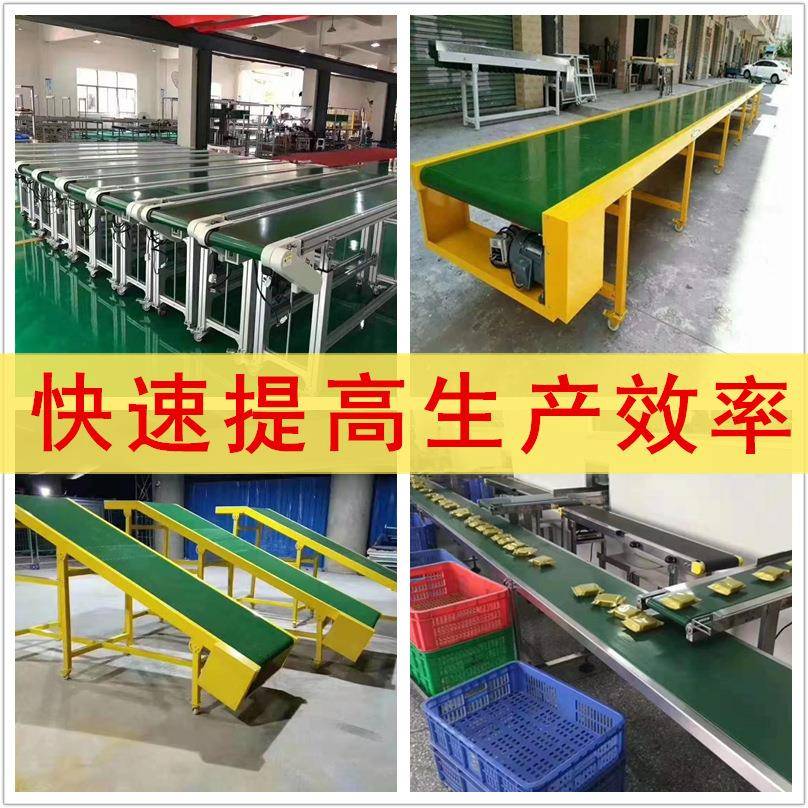 pvc静电铝型材皮带输送机注塑机传送带流水线输送带高效率