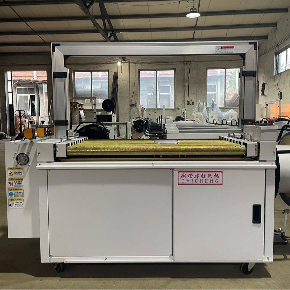 MH-102A全自动无人化打包机动力滚筒打工字井字打包PP带打包机