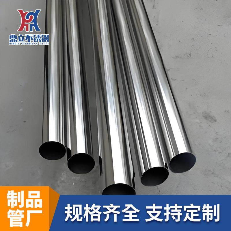 201不锈钢圆管光亮哑光面不锈钢管楼梯扶手栏杆用304不锈钢装饰管