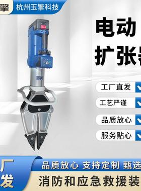 消防破拆工具SP731E电动扩张器焊点检测设备规格多样甄选材质新款