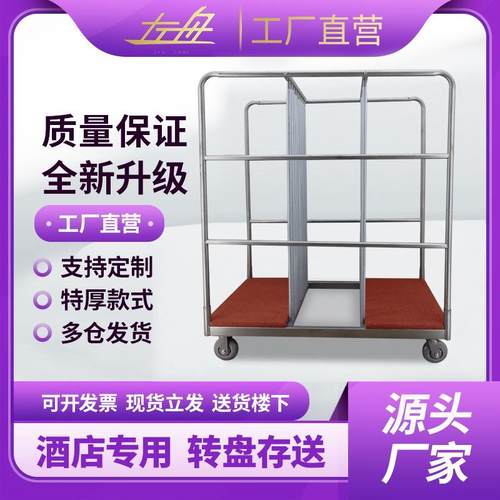 玻璃转盘餐厅运输存方圆台面桌子放酒店收集静音加厚手推送车