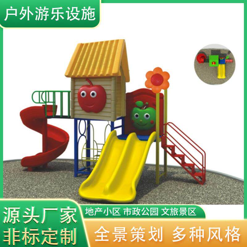 户外幼儿园塑料滑梯小博士塑料滑梯户外儿童游乐场组合滑梯
