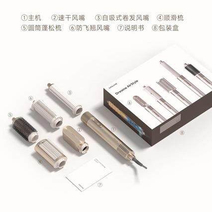 追觅AirStyleA10多功能美发棒卷发棒吹风机直发卷发A10,个人护理/保健/按摩器材,电吹风,淘宝优惠券,粉丝福利购,淘宝优惠卷