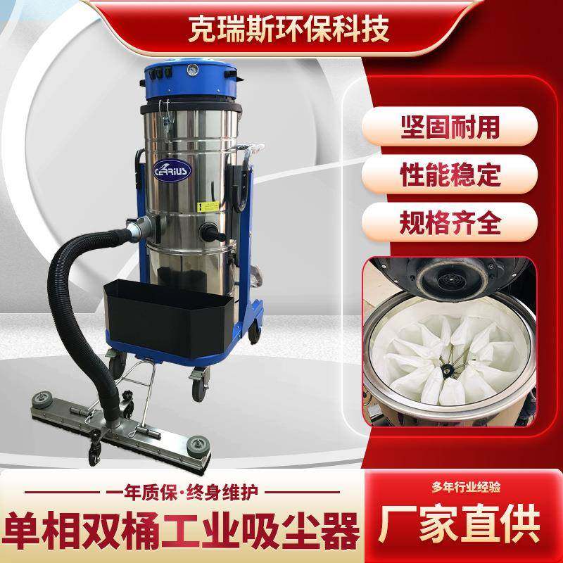 C3系列单相双桶工业真空吸尘器工厂车间铁屑焊渣粉尘移动式吸尘器,五金/工具,工业吸尘器/除尘器,淘宝优惠券,粉丝福利购,淘宝优惠卷