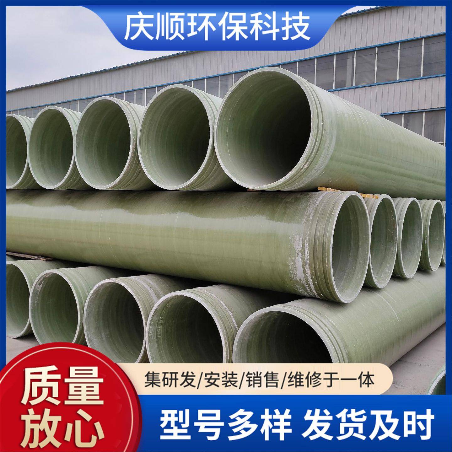 玻璃钢夹砂管道电力电缆管雨水排水输水管排气管缠绕管道