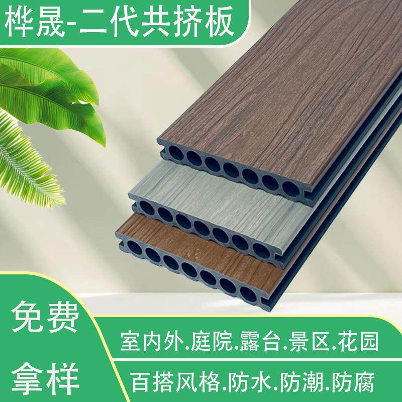 户外PE木塑地板防水防腐免维护庭院露台园林工程条纹木质圆孔地板