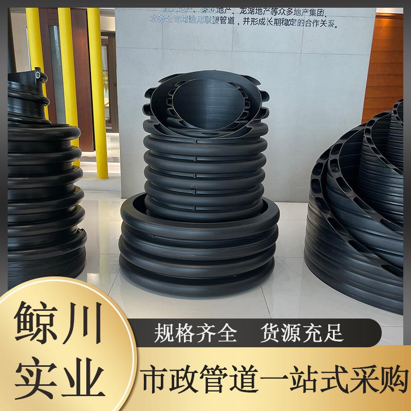 HDPE双壁波纹管塑料排水排污管hdpe波纹管厂家小区市政管道