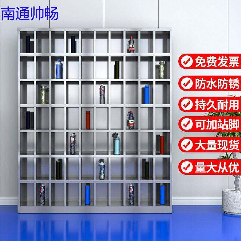 304不锈钢水杯柜休息室水杯架员工多格水杯存放柜工厂车间茶杯柜,商业/办公家具,办公储物柜,淘宝优惠券,粉丝福利购,淘宝优惠卷