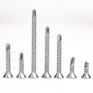 源头不锈钢沉头自钻螺丝燕尾十字平头自攻钻尾螺丝钉M4.2M5.5
