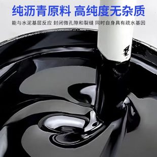 II型 PBL1型橋面防水層 道橋用水性聚合物改性瀝青防水涂料