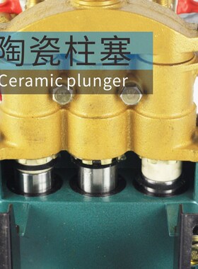 腾和2()型农用高压三缸柱塞泵TH新款绿色加厚泵抽水喷雾机