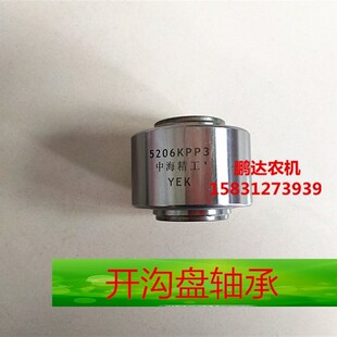 康达免耕播种机沟盘轴承,肥箱轴承,镇压轮轴承,下种盘轴承