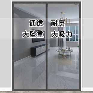 全磁条家用卧室加厚纱网磁吸自粘魔术贴纱 大门防蚊门帘20k25新款