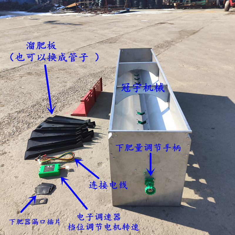 撒肥机农用电动加厚肥箱拖拉机旋耕机安装的电动播肥施肥器
