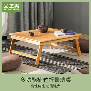 实木榻榻米茶几茶桌家用简约炕桌地上折叠矮T桌阳台飘窗小桌 日式
