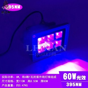 灯荧光绿油固化灯好 UV固化灯d大功率紫外线无影胶UV感光胶LED晒版