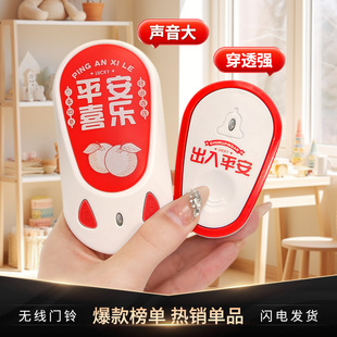 门铃家用无线智能超远距离电子遥控入户叮咚门钟U老人病人呼叫器