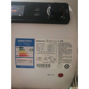 威博F电热水器内置防电墙绝缘红色蓝色冷热进出水管内外分