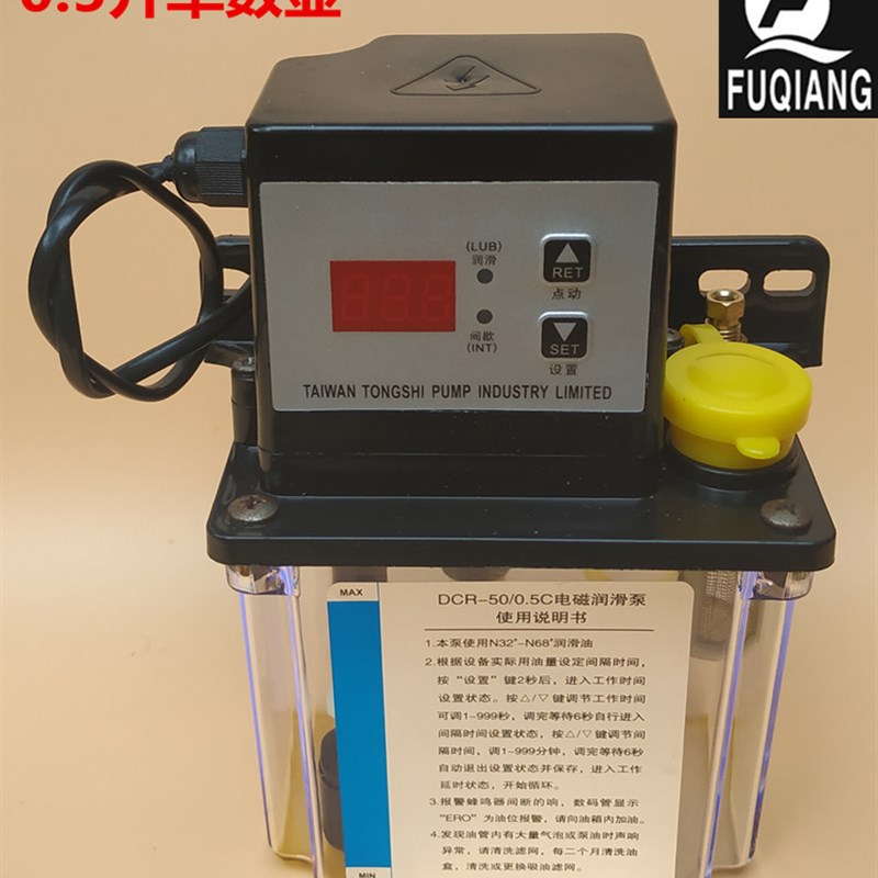 电磁润滑泵DCR-电动润滑油泵雕刻机机油泵铣床封边机全自动油泵