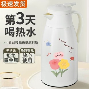 家用大容量暖水壶玻G璃内胆热水瓶冬季 保温壶2024新款 高端卡通暖