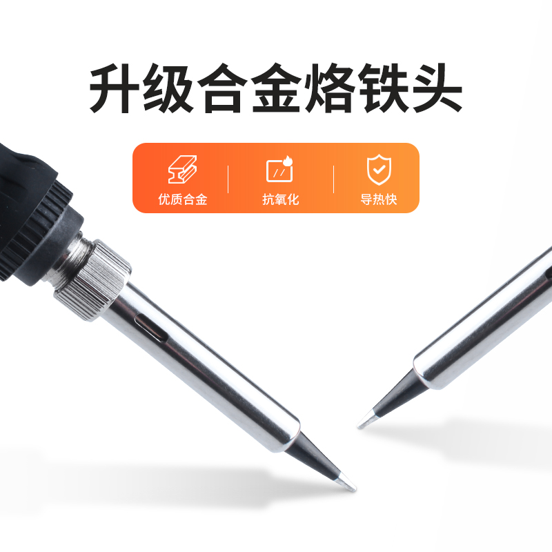 乐达恒温电焊台数显可调温99焊接工具控温焊台L0电烙铁