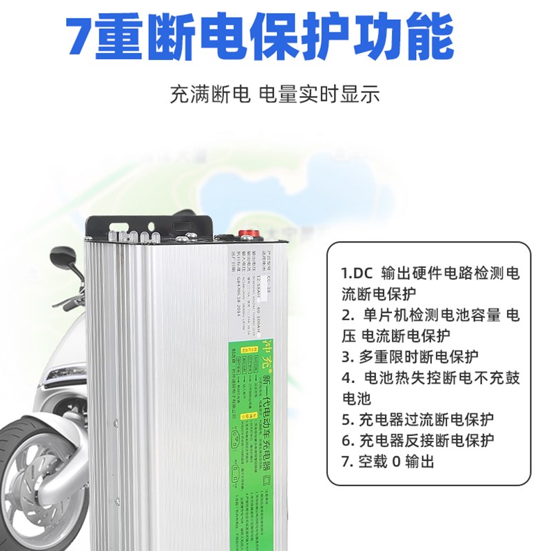 电动车电瓶快速充电器48伏20安60V20AH72v32自动断电智能通用快充