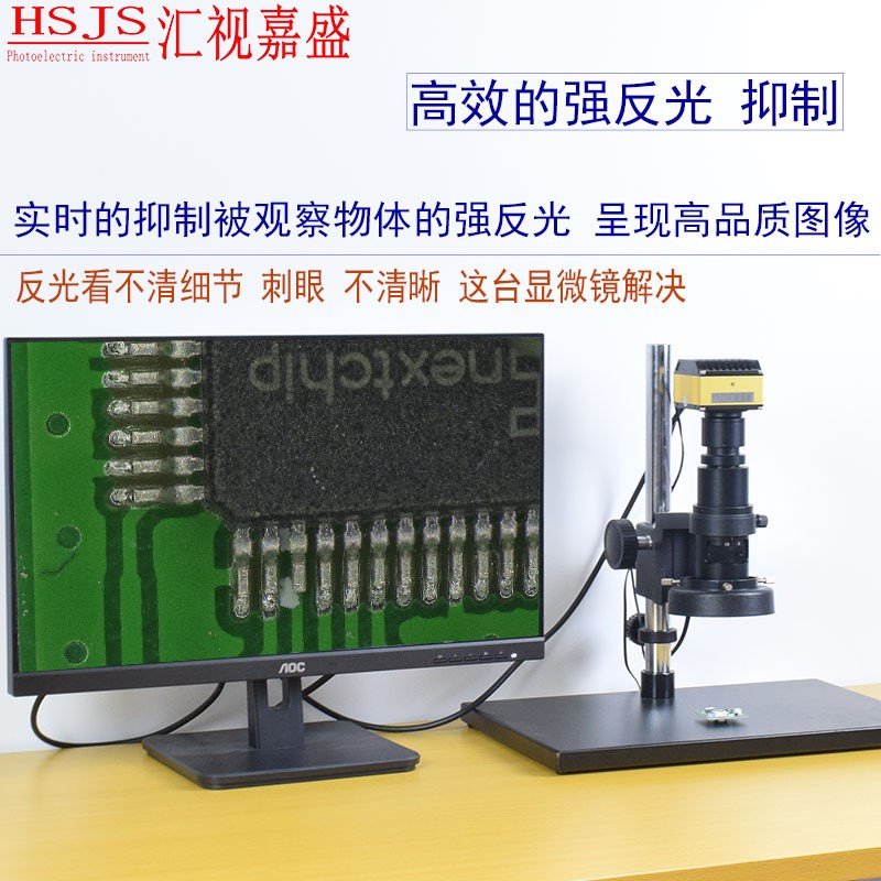 电子显微镜HDMI高数码K测量UB接电脑检测维修工业鉴定