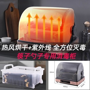 放筷子消毒柜商用餐饮碗筷收纳盒紫外线消P毒机家用免沥水烘干