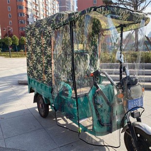 电动三轮车挡风棚前挡风雨帘雨棚围帘遮雨防风罩全围雨篷车棚