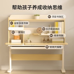 智学库学习桌椅实木升降小学生课桌椅写字桌男女童儿童书桌装